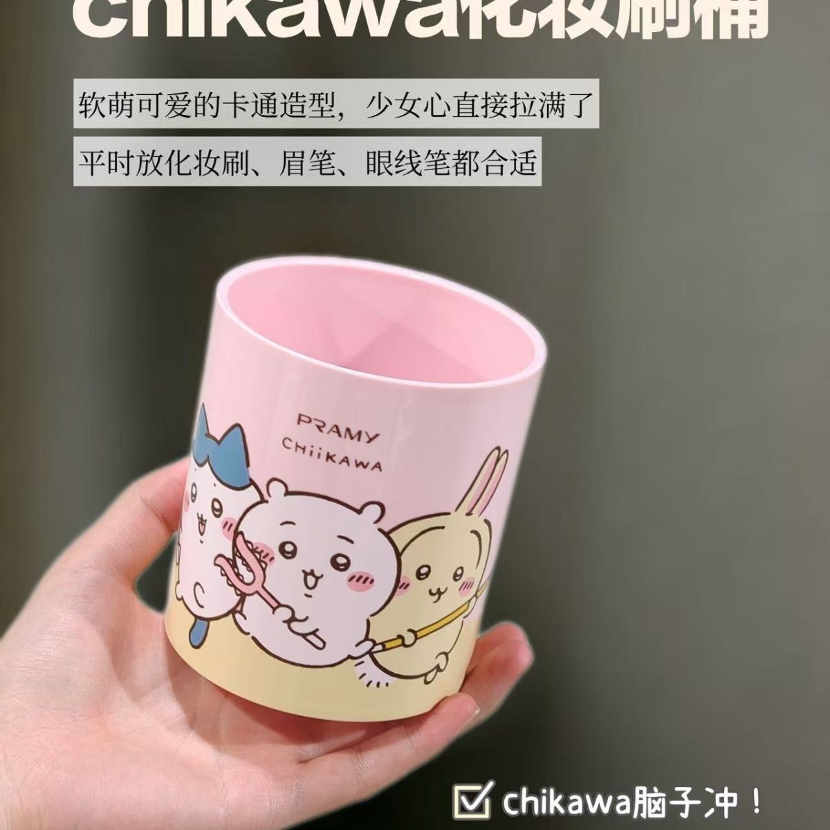 Beauty Makeup Fashion - Chiikawa Co markalı makyaj fırçası tutucu