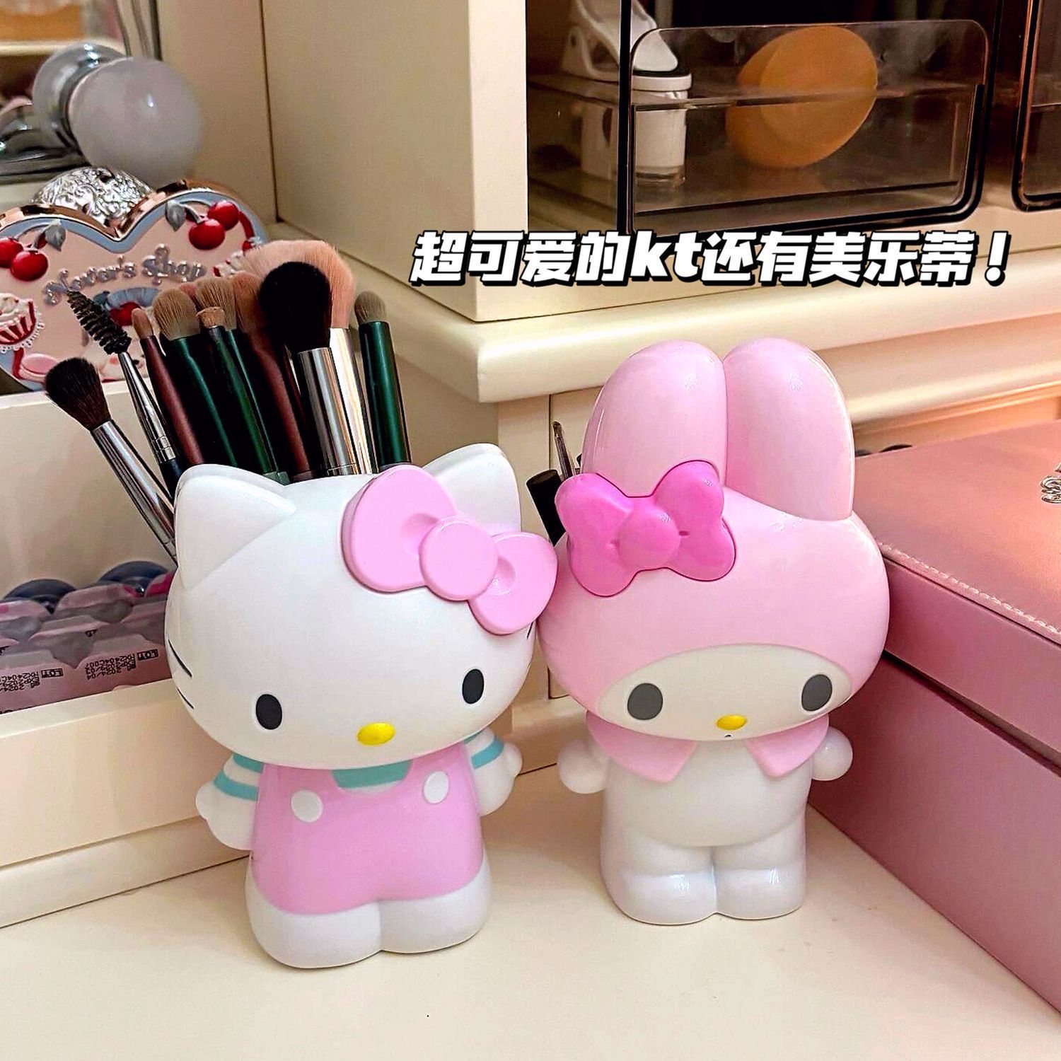 Beauty Makeup Fashion - Yeni Karikatür Sanrio Hello Kitty Kalem