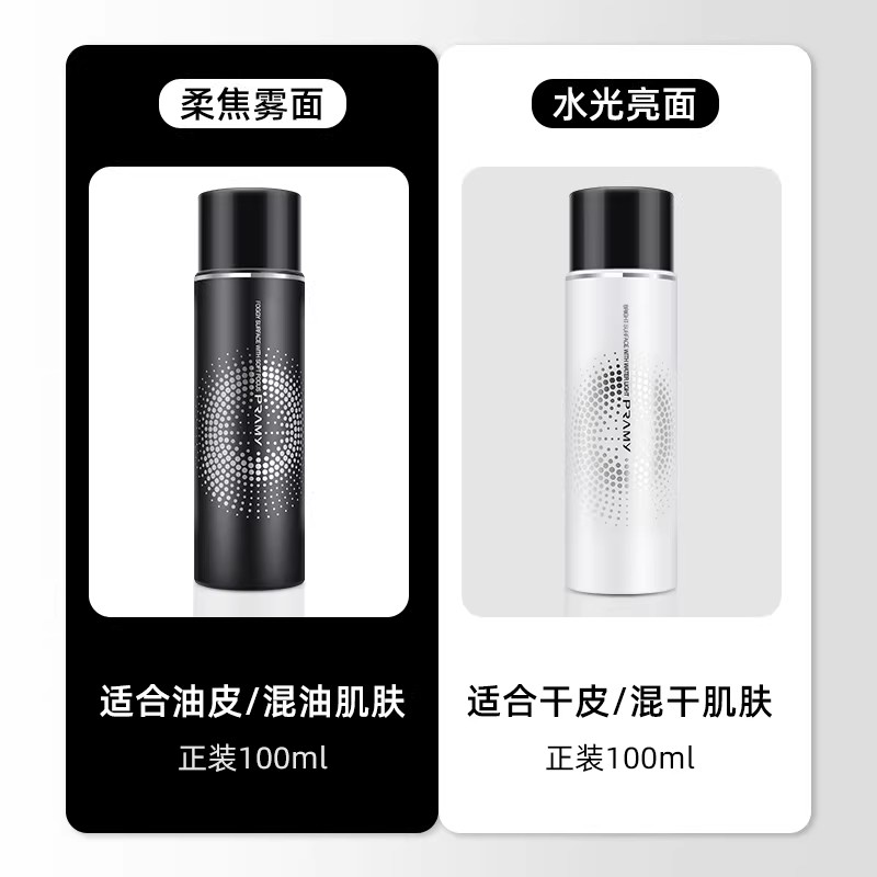 PRAMY Makyaj Sabitleyici Sprey - Setting Spray incelemesi ve fiyatı